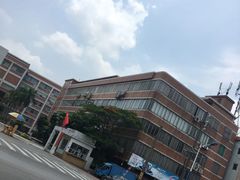 -广州科技贸易职业学院