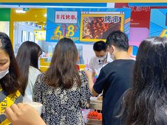 -天虹购物中心(石路店)