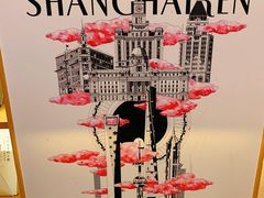 -新华文创·光的空间