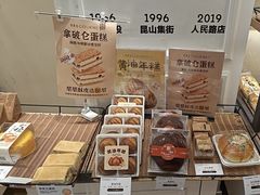 -供美香(人民南路店)