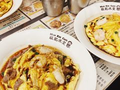 -旺记冰室(九龙中心大厦店)