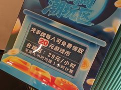 -碧涛阁·泡泡海洋·汤泉洗浴(王府花园店)