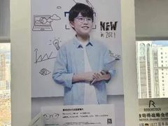 -视野联行眼镜蔡司·依视路官方授权店(顺城店)