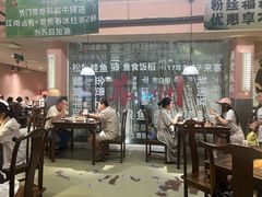 -鱼食饭稻·苏浙土菜17年老馆子(平江路店)