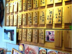-十面欢腾·海鲜面·台式Bistro(长乐路店)
