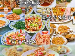 -东郊椰林