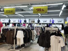 -BIGOFFS 超级折扣(仁恒伊势丹店)