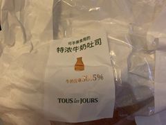 -多乐之日(五道口店)