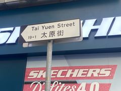 -鸿兴玩具