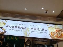 -紫光园(创始店)