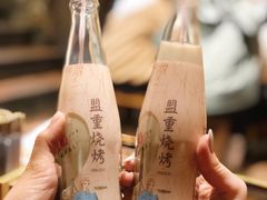 -盟重烧烤(高正街店)