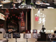 -宝龙城(杭州滨江店)