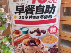 -嘉和一品(新辰天地大兴南区店)