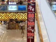 -赤坂亭M9和牛烧肉·日料398放题(万达店)
