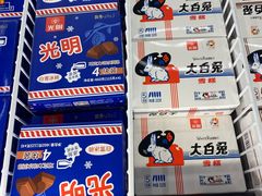 -麦德龙(浦东店)