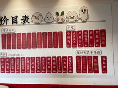 -朱新年·苏式汤团·面点(北寺塔店)