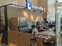 -瑞幸咖啡(重医附二院江南院区店)