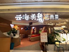 -金光华广场