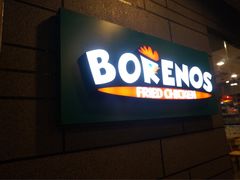 -Borenos Fried Chicken(Asia City)