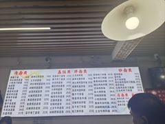 -致和老涮庄山西刀削面(万寿路4号院店)