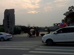 -南通洲际绿博园