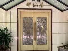 -金河半岛园林酒家(金融城店)
