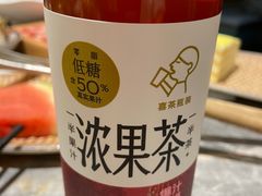 -一绪に寿喜烧自助(世茂广场店)