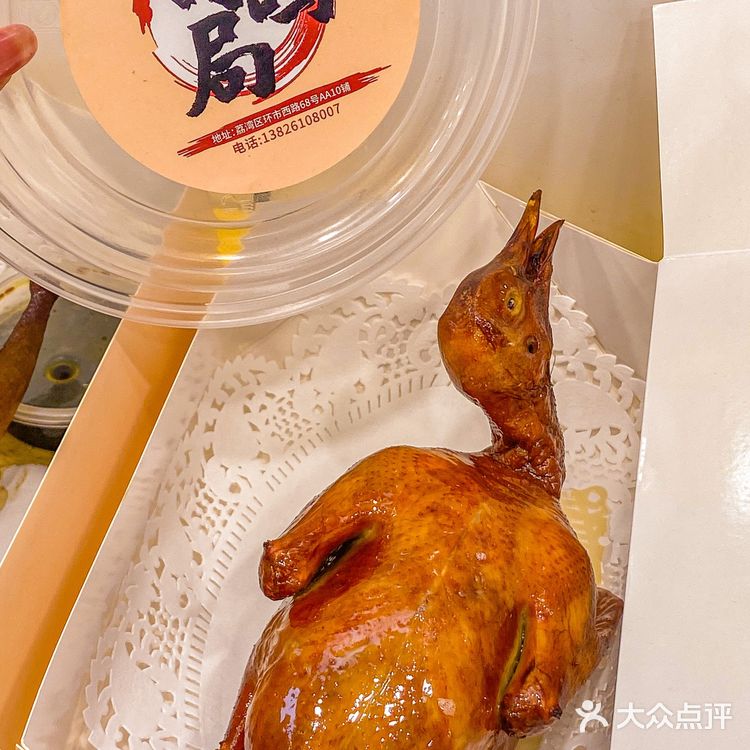 没有一个广州人能拒绝这流汁乳鸽吧！