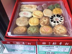 -北京稻香村(六里桥店)