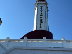 -狼牙山风景区