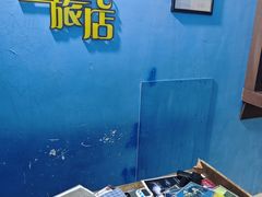 -谜盒子奇幻密室(南屏店)