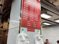 -奉天蚨祥饺子馆