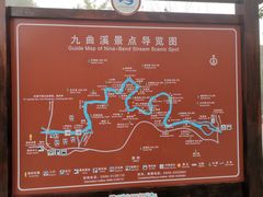 -九曲溪竹筏码头