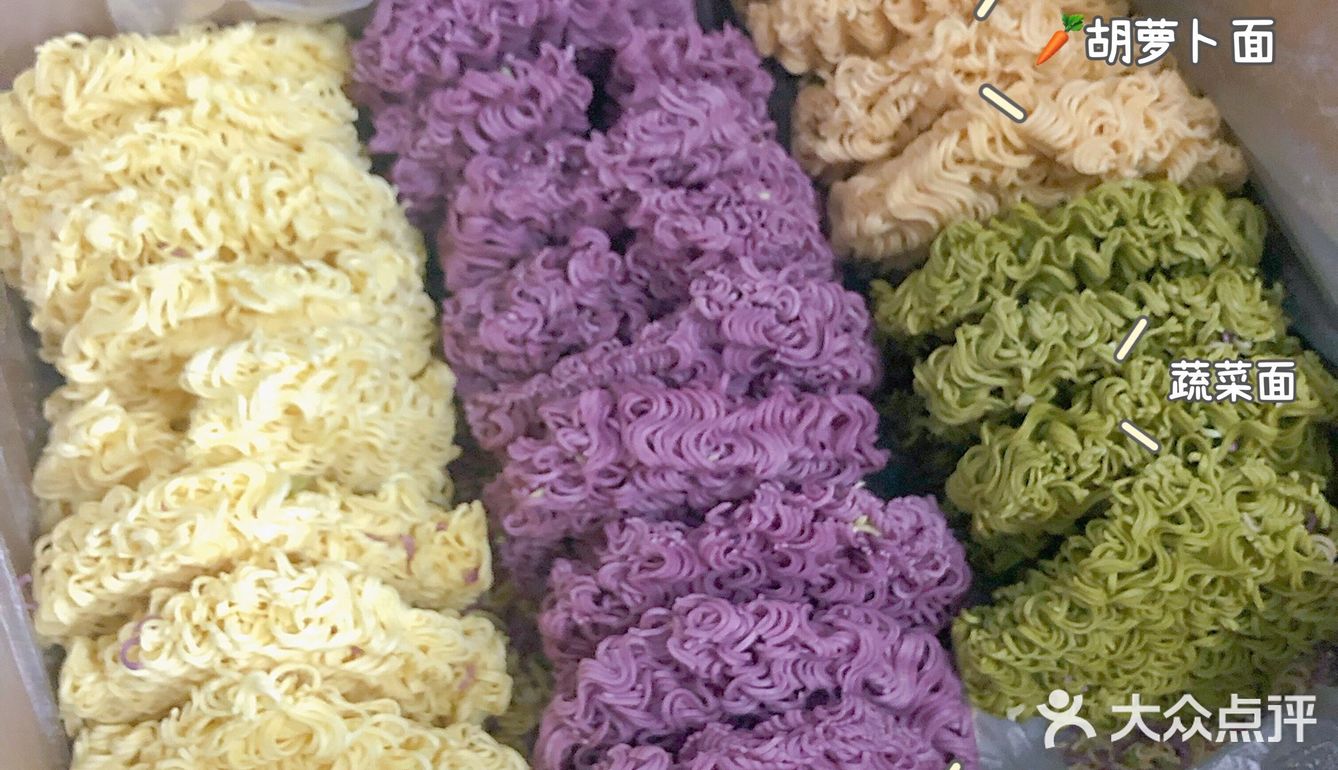 五颜六色超治愈🌈减脂期间大胆吃低脂果蔬面🥬