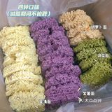 五颜六色超治愈🌈减脂期间大胆吃低脂果蔬面🥬