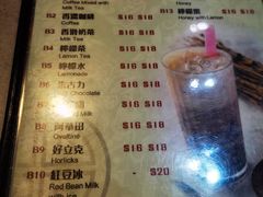 -龍記飯店