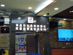 门面-客家汇·客家传承菜(水库店)