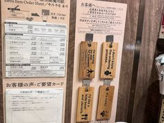 -一兰拉面(新宿中央东口店)