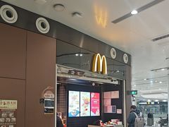 -麦当劳(北京大兴机场二层国内到达(安检外)店)
