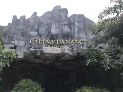 -加林娜泥浴水疗