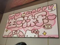 -海底捞火锅(赛格国际购物中心店)
