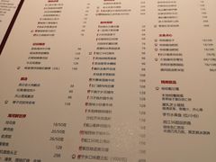 菜单-长沙君悦酒店-湘江36中餐厅