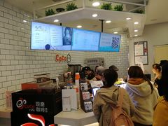 -CoCo都可(恒隆456店)