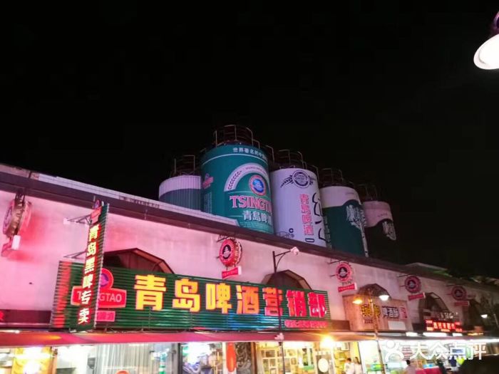 青島啤酒街圖片