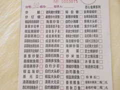 -桥东喜碧海鲜街(水东街店)
