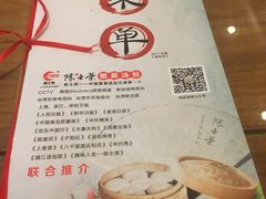 -鸿运酒楼