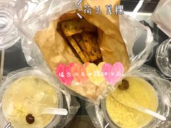 -老福合沟无米粿甜汤粿品店