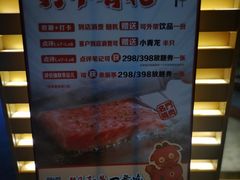 -赤坂亭·M9和牛烧肉·铁板烧·日料398放题(长泰广场店)
