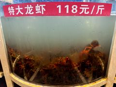 -指爱龙虾(金杨路总店)