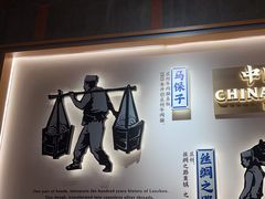 -马记永·兰州牛肉面(3019君尚店)